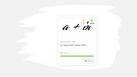ماث 11.pptx